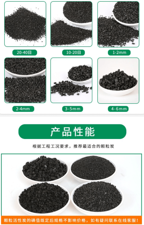 <a href=http://m.wd888.cn/gkhxt/ target=_blank class=infotextkey>果殼活性炭</a>規(guī)格