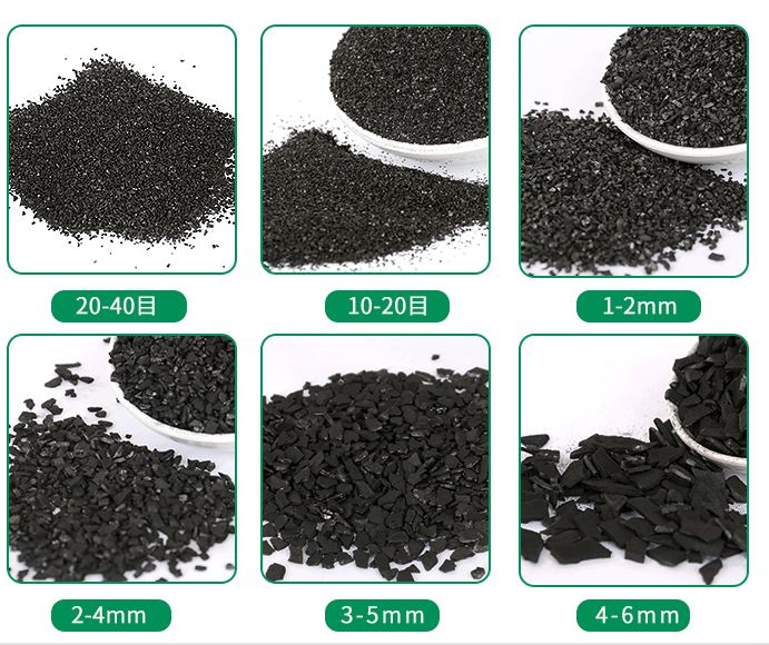 <a href=http://m.wd888.cn/gkhxt/ target=_blank class=infotextkey>果殼活性炭</a>尺寸規(guī)格