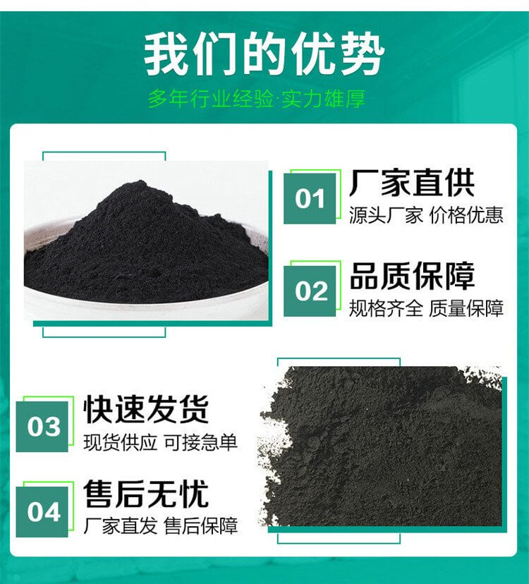 河北<a href=http://m.wd888.cn target=_blank class=infotextkey>贏信活性炭廠家</a>優(yōu)勢