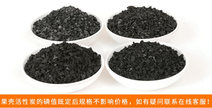 多種<a href=http://m.wd888.cn/gkhxt/ target=_blank class=infotextkey>果殼活性炭</a>圖