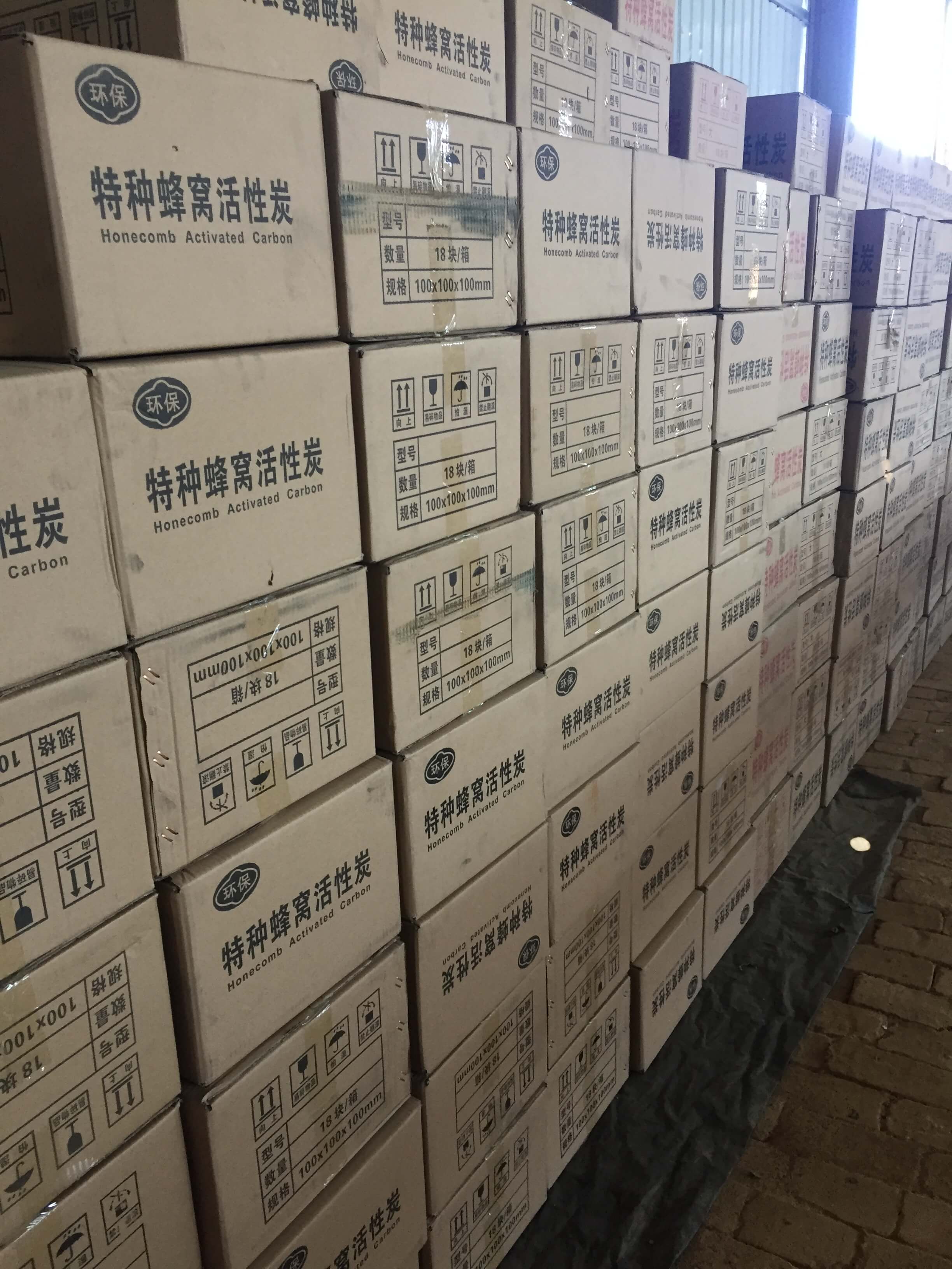 特種<a href=http://m.wd888.cn/fwzhxt/ target=_blank class=infotextkey>蜂窩活性炭</a>庫存