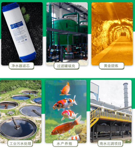 <a href=http://m.wd888.cn/ykhxt/ target=_blank class=infotextkey>椰殼活性炭</a>用途