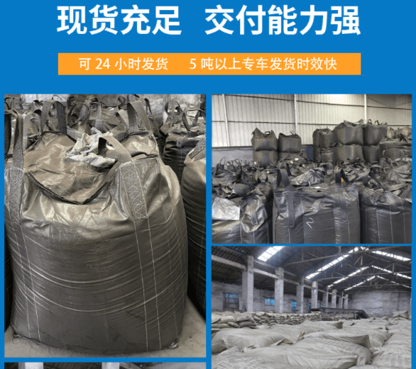 <a href=http://m.wd888.cn/zzhxt/10.html target=_blank class=infotextkey>煤質(zhì)<a href=http://m.wd888.cn/zzhxt/ target=_blank class=infotextkey>柱狀活性炭</a></a>現(xiàn)貨充足