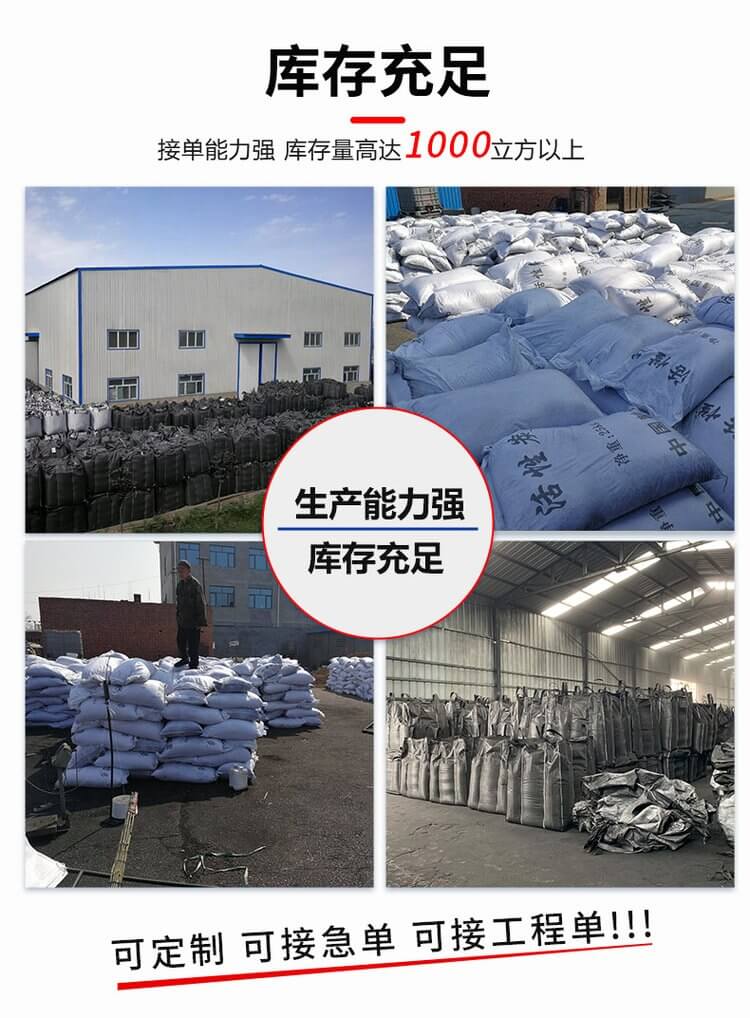 <a href=http://m.wd888.cn/ykhxt/ target=_blank class=infotextkey>椰殼活性炭</a>庫(kù)存充足