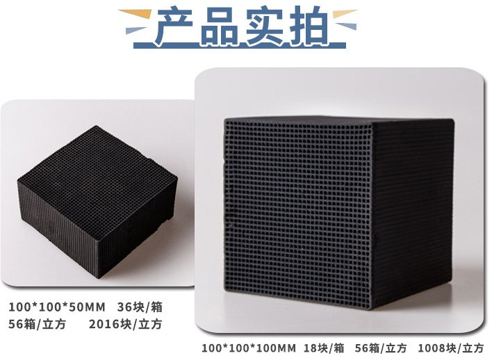 <a href=http://m.wd888.cn/fwzhxt/ target=_blank class=infotextkey>蜂窩活性炭</a>