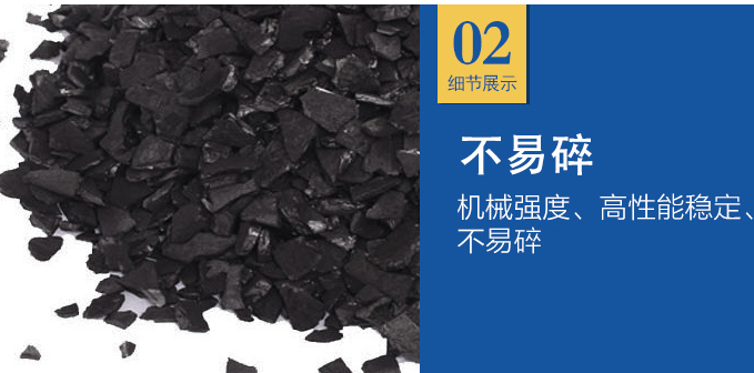 <a href=http://m.wd888.cn/ykhxt/ target=_blank class=infotextkey>椰殼活性炭</a>價格多少錢一噸