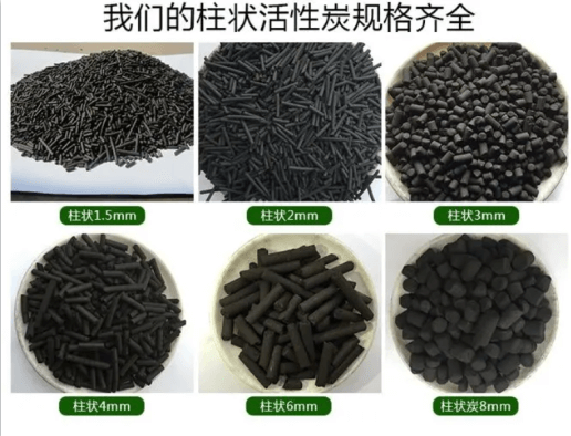 <a href=http://m.wd888.cn/zzhxt/ target=_blank class=infotextkey>柱狀活性炭</a>規(guī)格