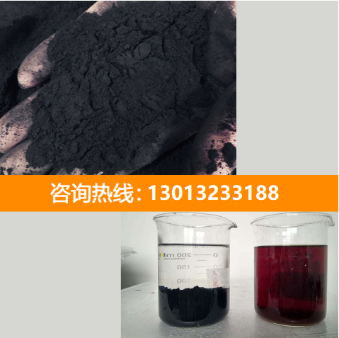 <a href=http://m.wd888.cn/fzhxt/ target=_blank class=infotextkey>粉狀活性炭</a>