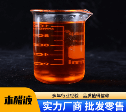 <a href=http://m.wd888.cn/mcy/ target=_blank class=infotextkey>木醋液</a>制作方法