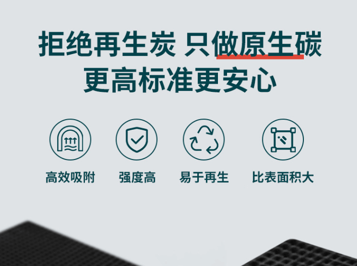 贏信活性炭的<a href=http://m.wd888.cn/ykhxt/ target=_blank class=infotextkey>椰殼活性炭</a>優(yōu)勢