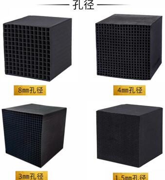 泉州防水型<a href=http://m.wd888.cn/fwzhxt/ target=_blank class=infotextkey>蜂窩活性炭</a>一立方多少錢