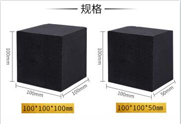 濟南<a href=http://m.wd888.cn/fwzhxt/ target=_blank class=infotextkey>蜂窩活性炭</a>批發(fā)多少錢