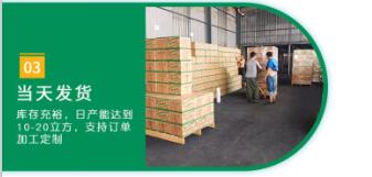 河南<a href=http://m.wd888.cn/mzhxt/ target=_blank class=infotextkey>木質(zhì)活性炭</a>廠家價(jià)格