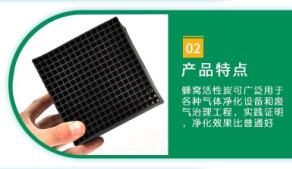 滄州防水型<a href=http://m.wd888.cn/fwzhxt/ target=_blank class=infotextkey>蜂窩活性炭</a>多少錢一箱