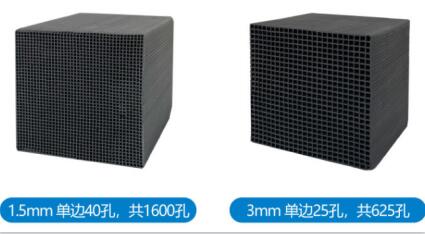 廢氣凈化<a href=http://m.wd888.cn/fwzhxt/ target=_blank class=infotextkey>蜂窩活性炭</a>多少錢一箱