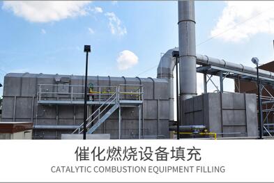 優(yōu)質(zhì)<a href=http://m.wd888.cn/fwzhxt/ target=_blank class=infotextkey>蜂窩活性炭</a>多少錢一箱