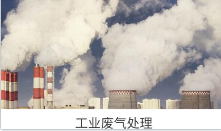 溫州<a href=http://m.wd888.cn/zzhxt/ target=_blank class=infotextkey>柱狀活性炭</a>費(fèi)用價(jià)格